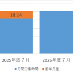 スクリーンショット 2026-08-17 154547.png